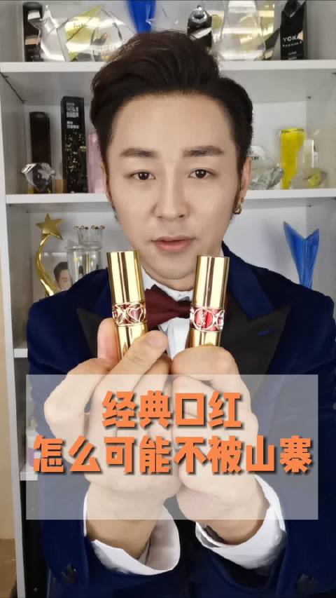 山寨化妆品套路